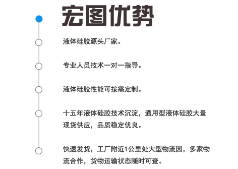 宏图优势