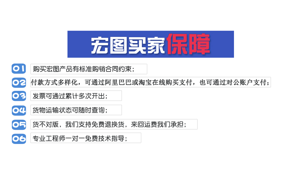 宏图硅胶