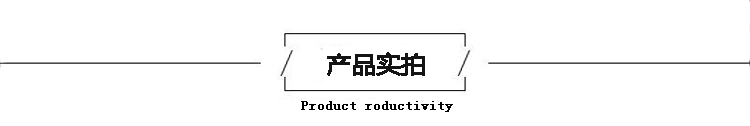 发泡硅胶实拍