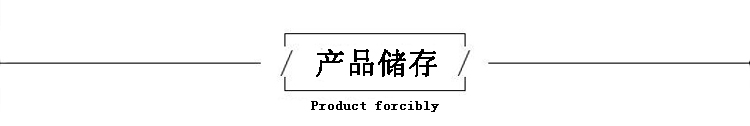 发泡硅胶储存