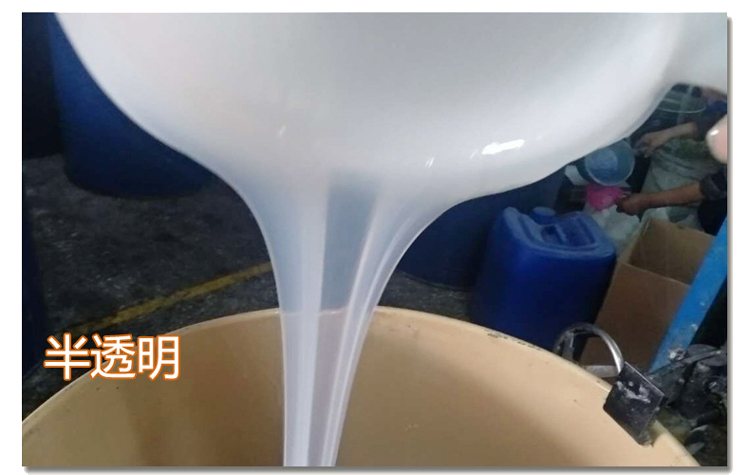 半透明发泡硅胶
