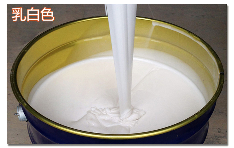 乳白色发泡硅胶