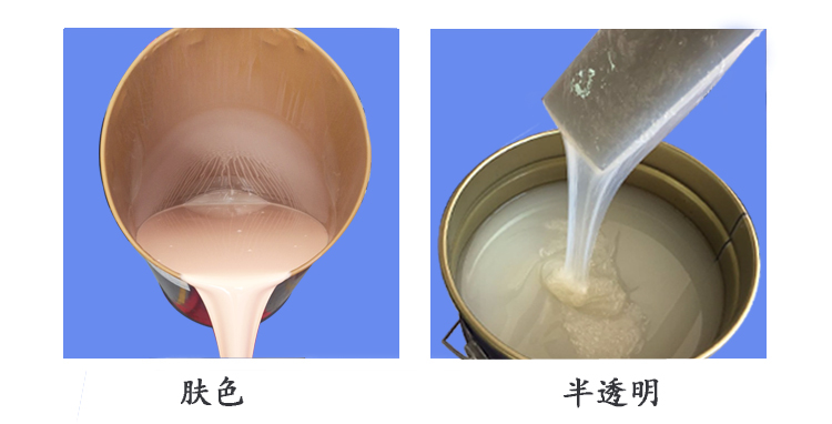 人体性用品硅胶