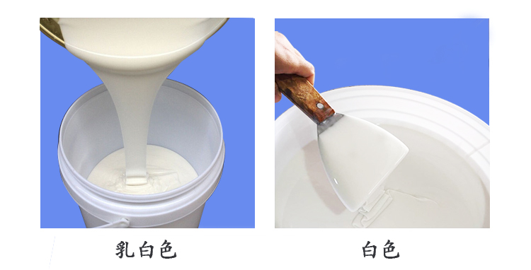 缩合型模具硅胶