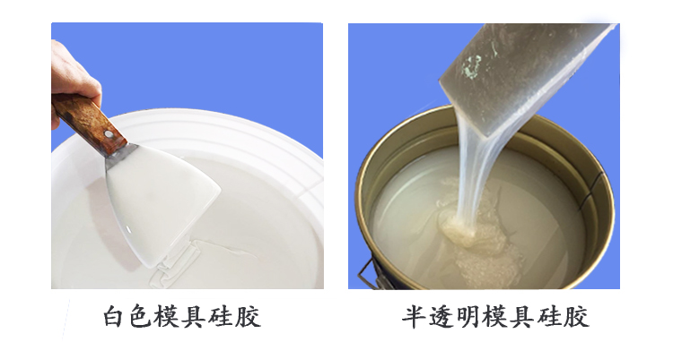 手板硅胶
