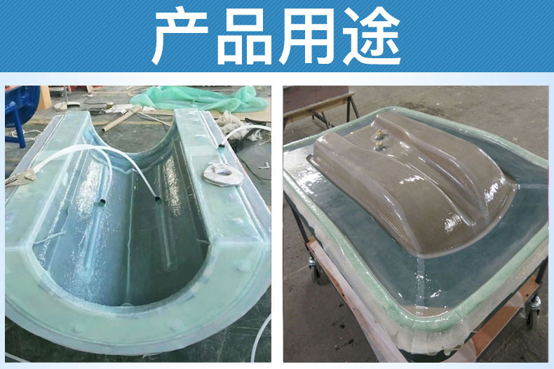 复合材料模具硅胶（复材成型专用硅胶）