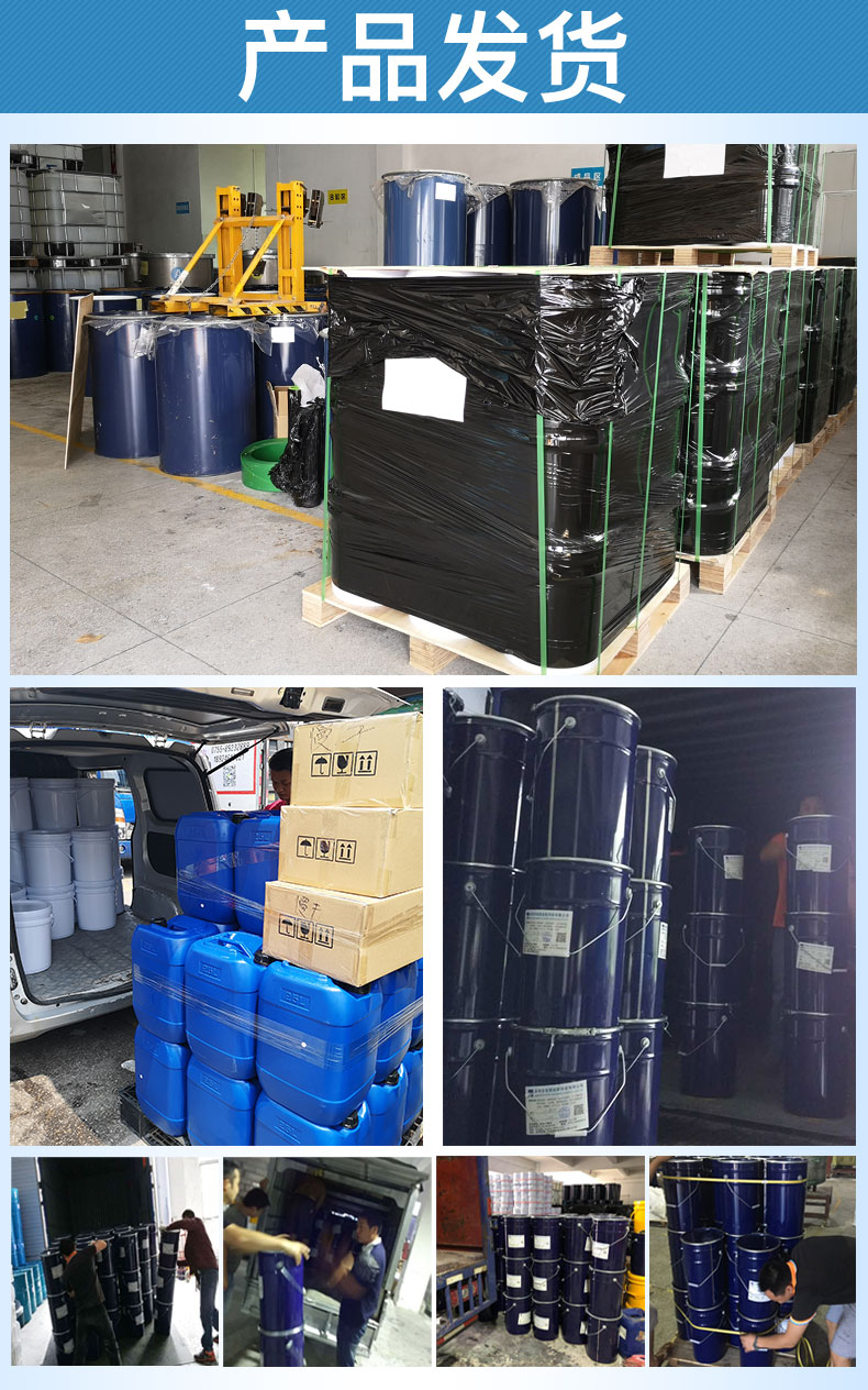 复合材料模具硅胶（复材成型专用硅胶）