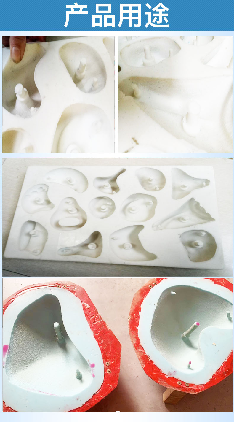 攀岩点耐烧模具硅胶