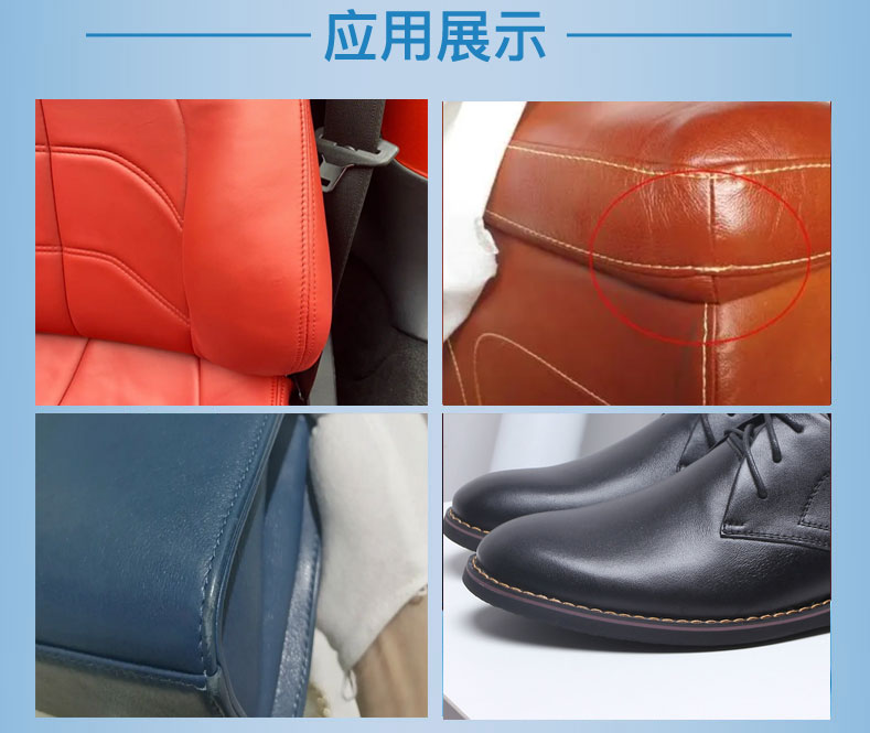 皮纹皮具修复手捏硅胶