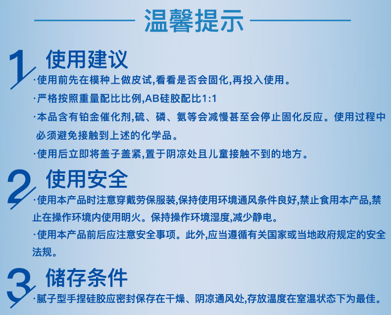 皮纹皮具修复手捏硅胶