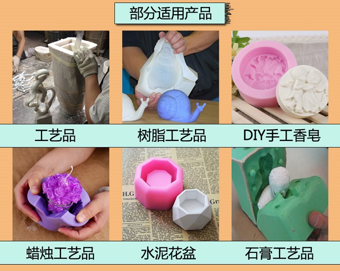 蜡烛模具硅胶