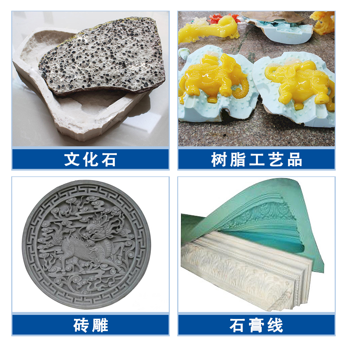 半透明模具硅胶