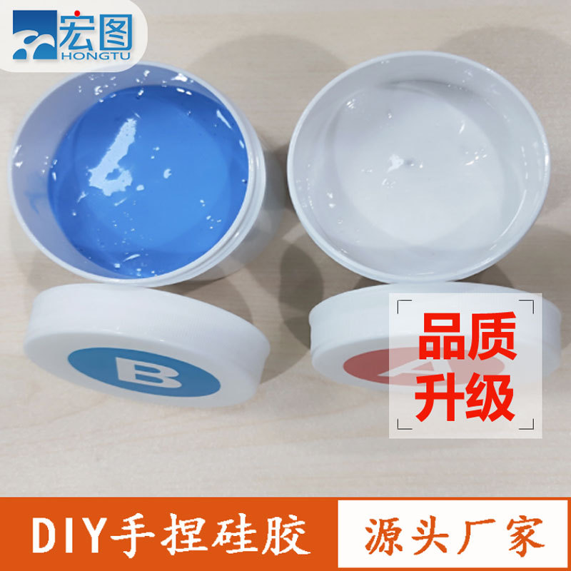 手捏硅胶